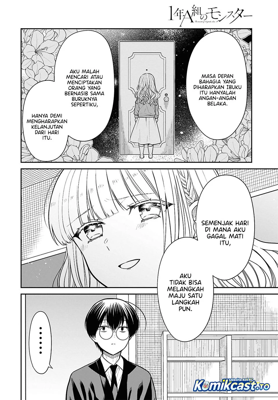 1-nen A-gumi no Monster Chapter 93 Gambar 11