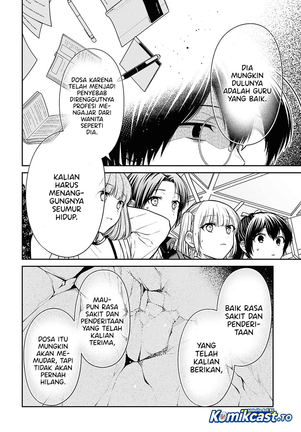 1-nen A-gumi no Monster Chapter 94 Gambar 13