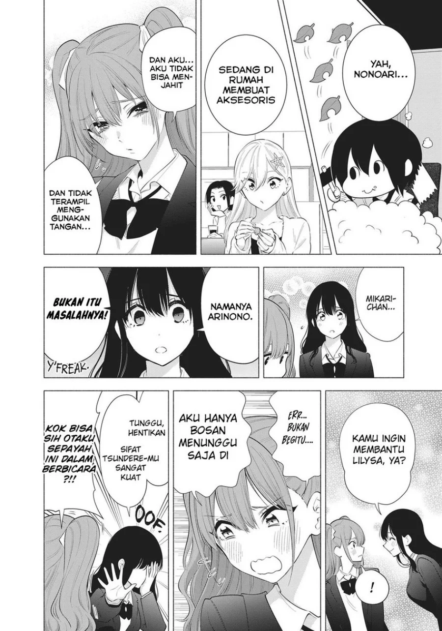 2.5 Dimensional Seduction Chapter 90 Gambar 8