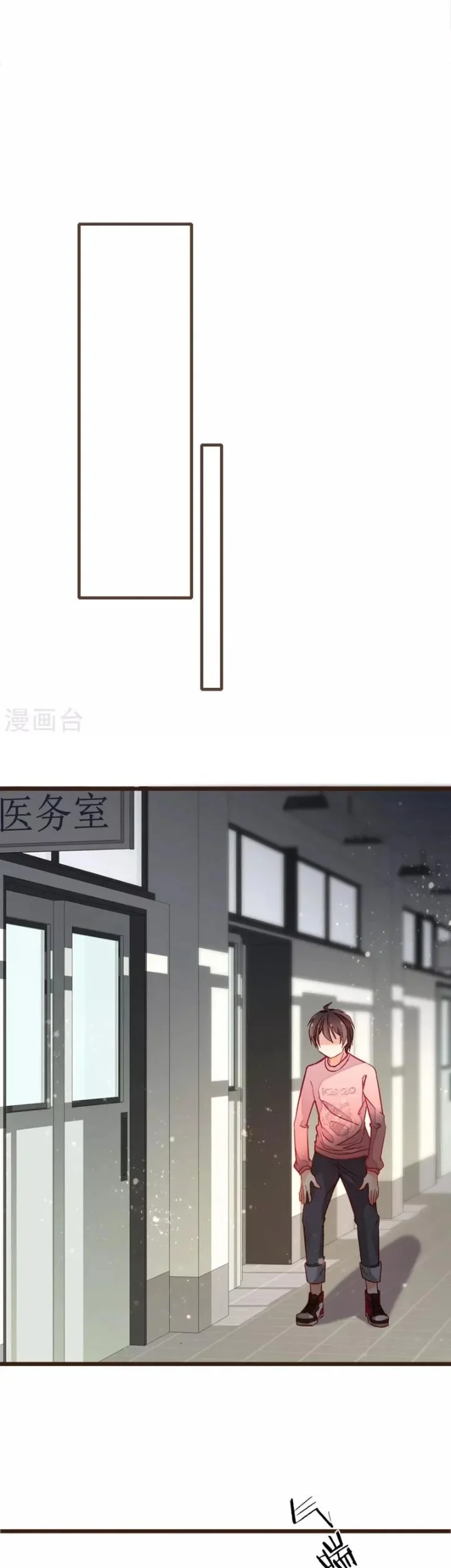 37.5℃ Hidden Love Chapter 5 Gambar 12