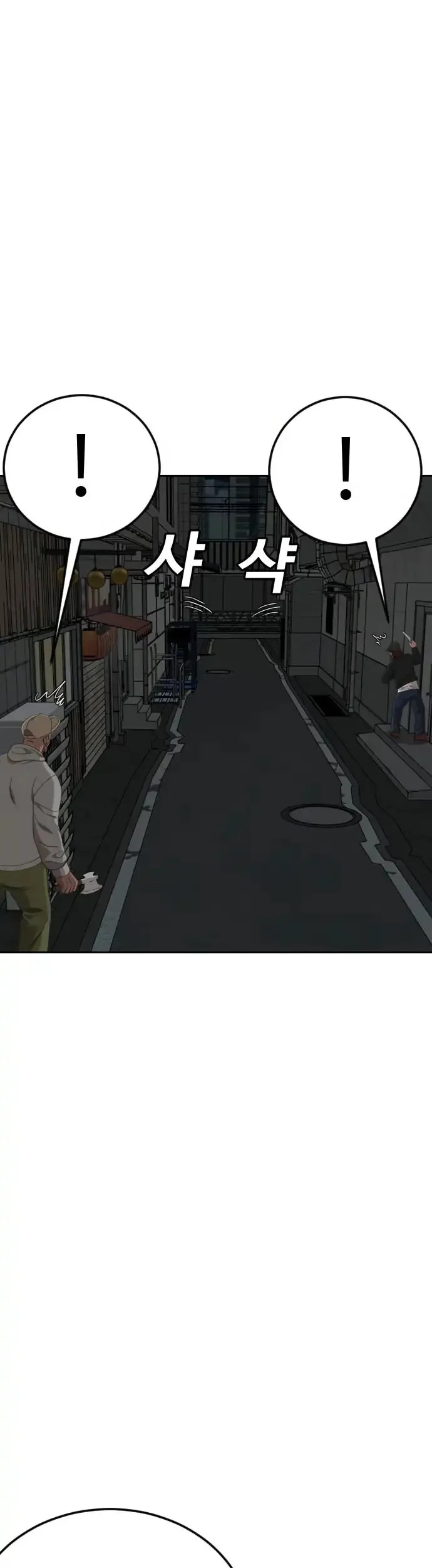 A Bad Person Chapter 287 Gambar 20
