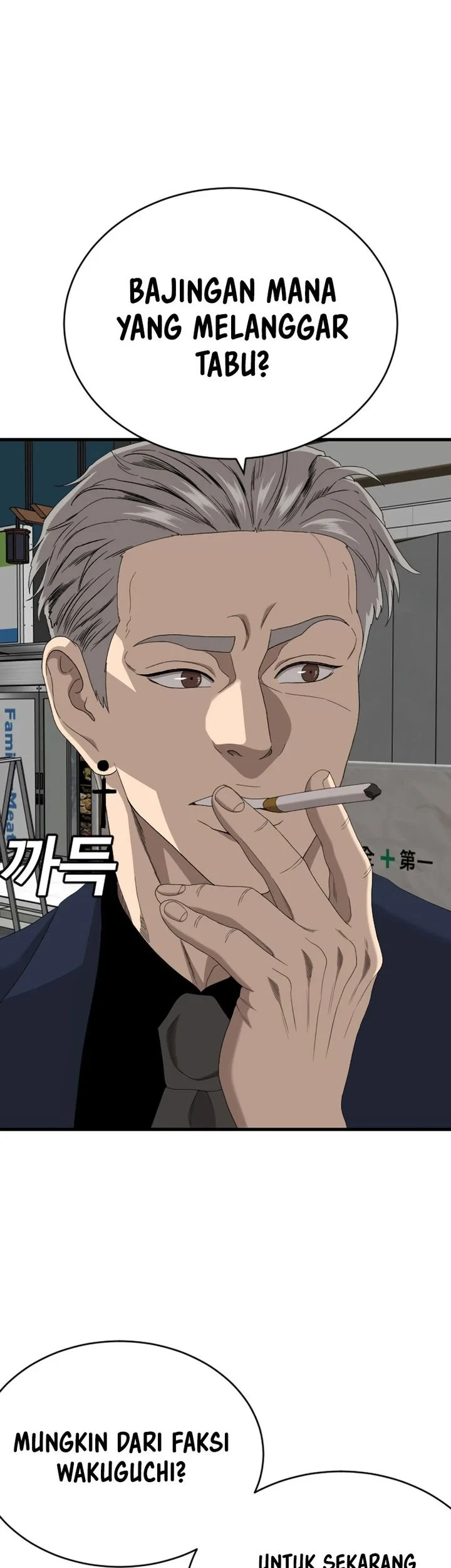 A Bad Person Chapter 302 Gambar 31