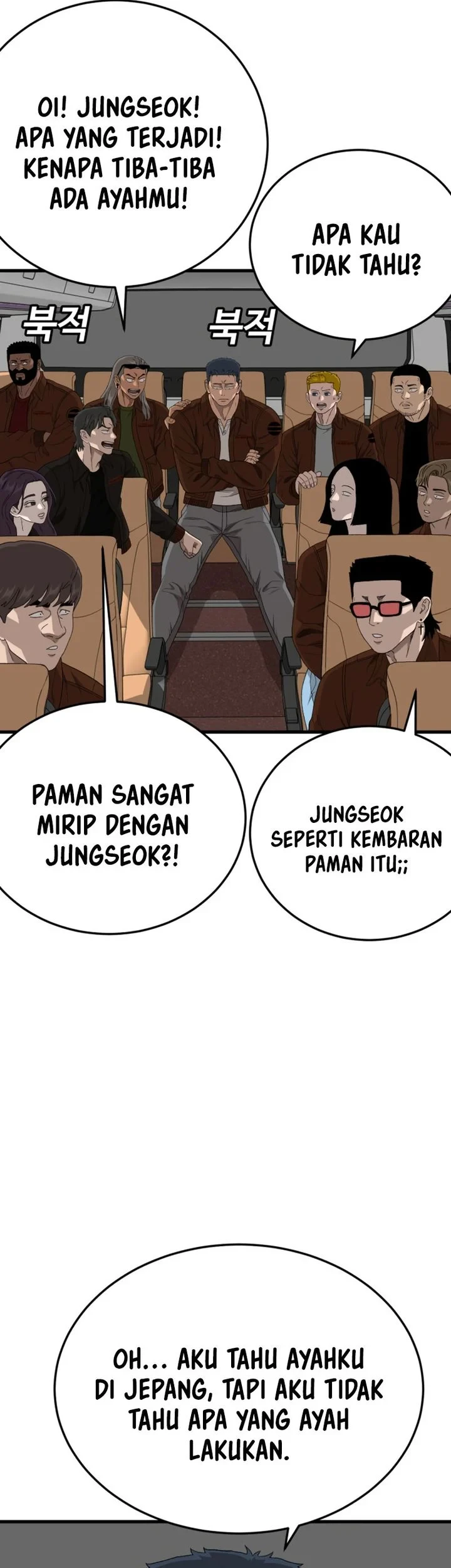 A Bad Person Chapter 306 Gambar 33