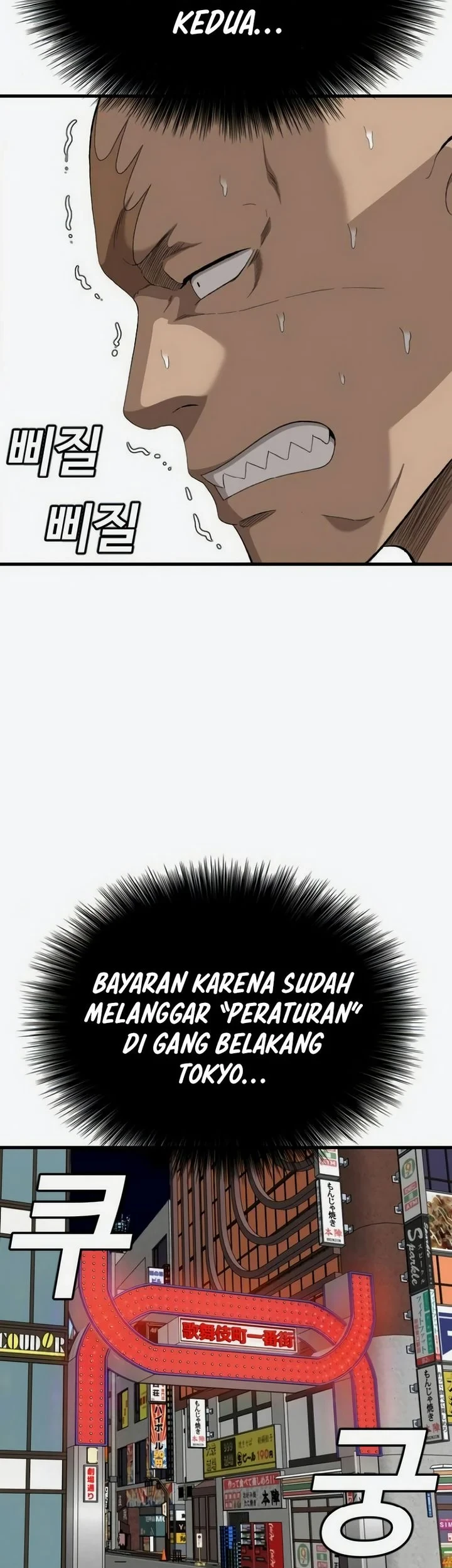 A Bad Person Chapter 309 Gambar 35