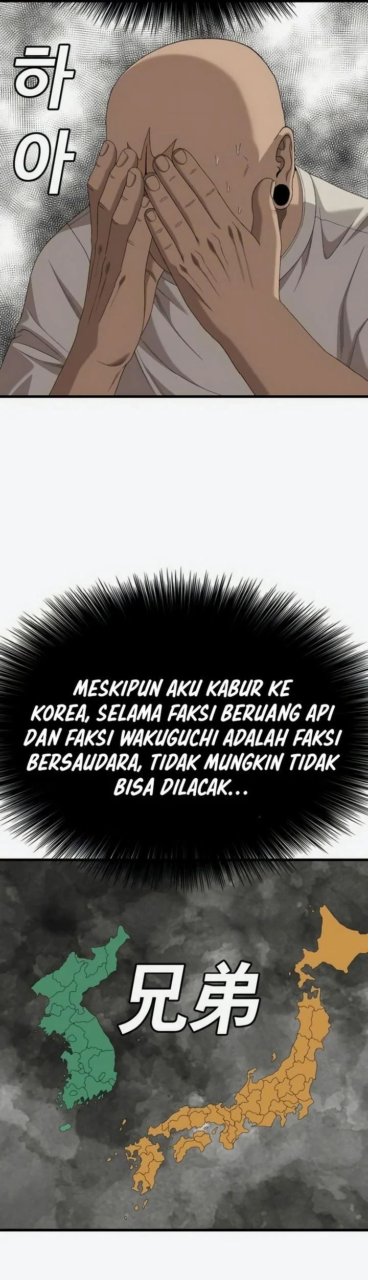 A Bad Person Chapter 309 Gambar 37