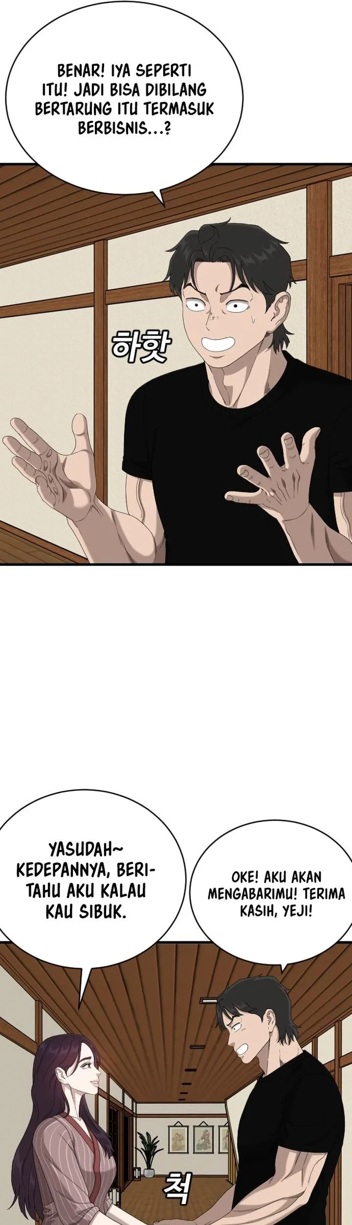 A Bad Person Chapter 312 Gambar 32
