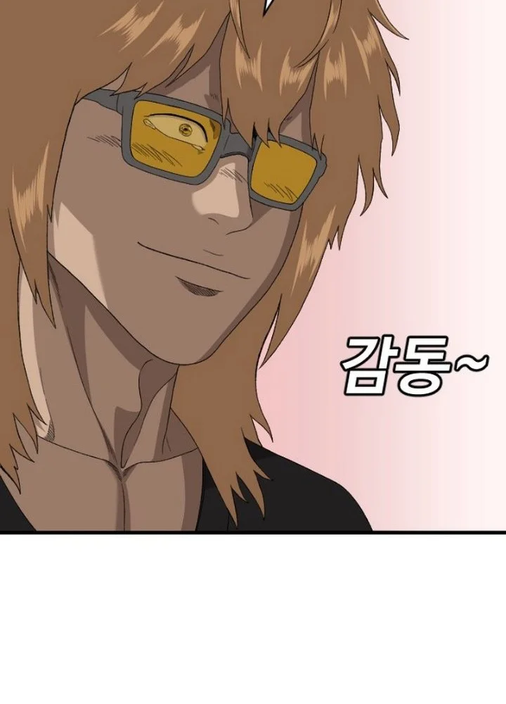 A Bad Person Chapter 314 Gambar 24
