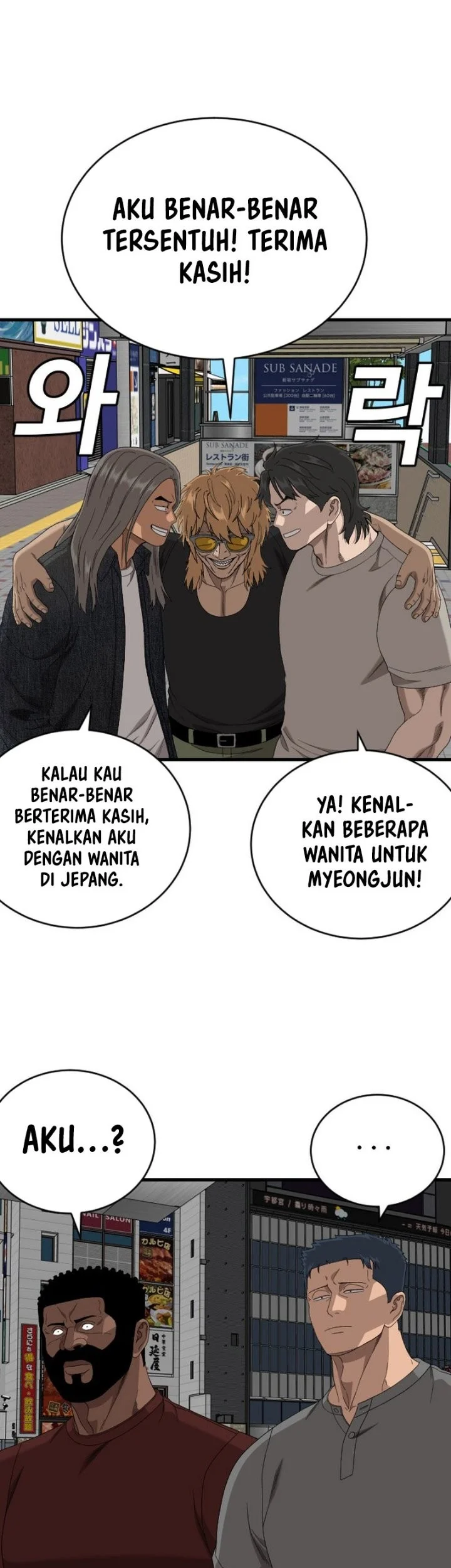 A Bad Person Chapter 314 Gambar 25