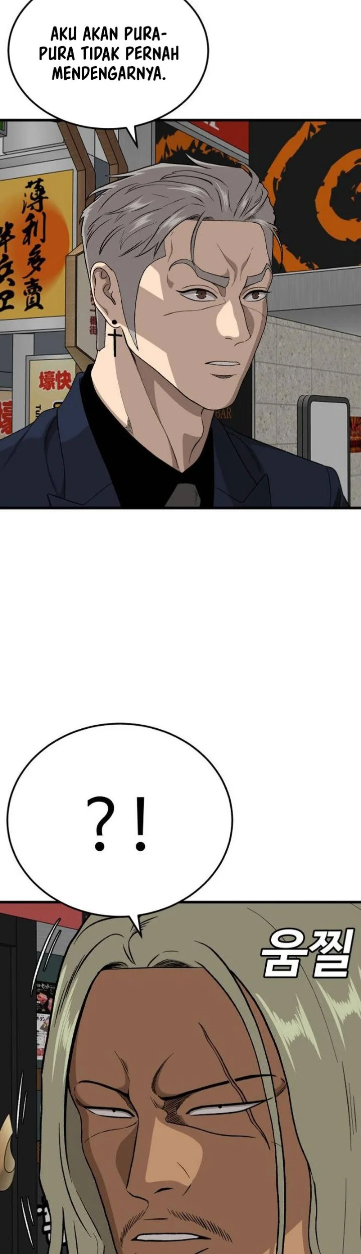 A Bad Person Chapter 319 Gambar 26