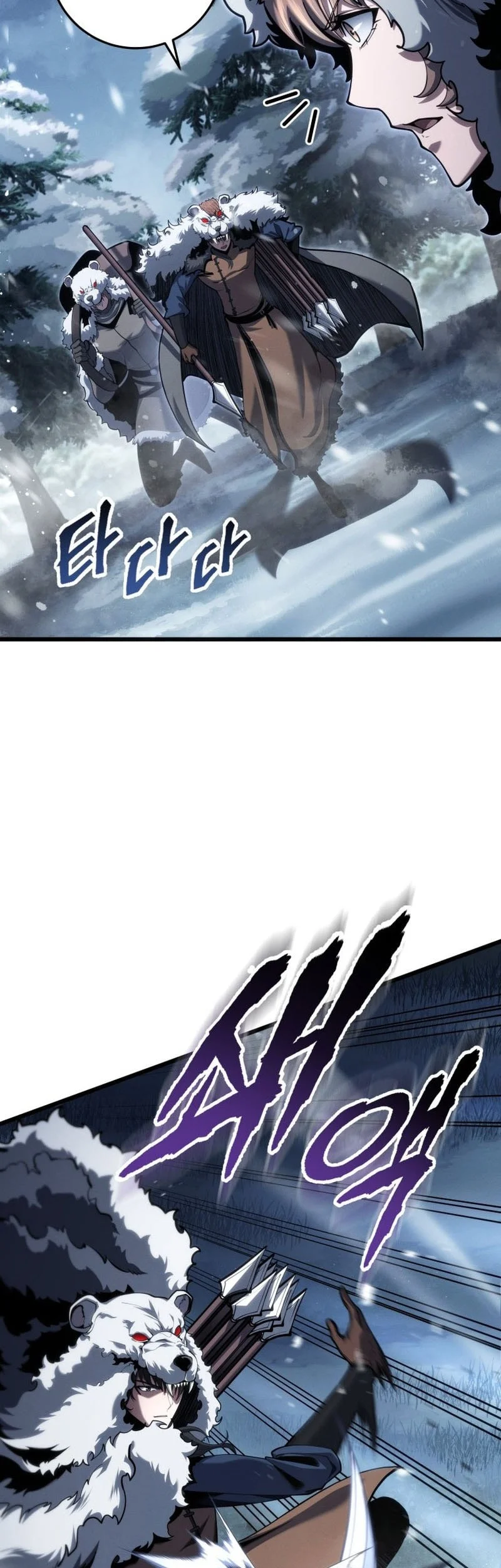 A Dragonslayer’s Peerless Regression Chapter 89 Gambar 24