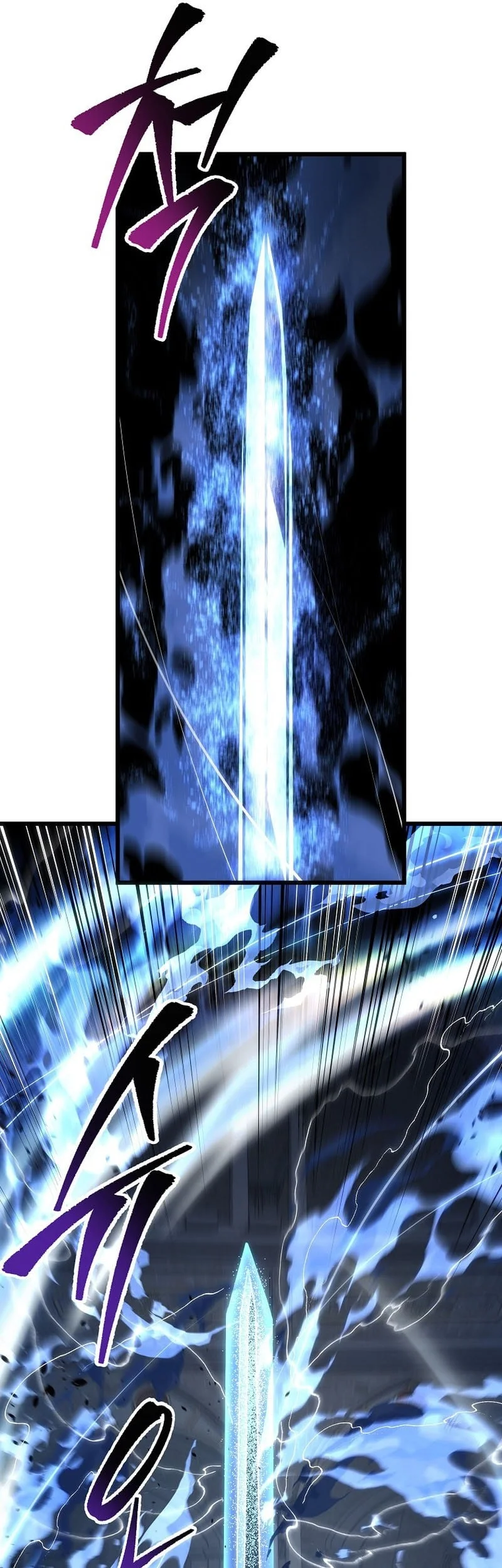 A Dragonslayer’s Peerless Regression Chapter 95 Gambar 25