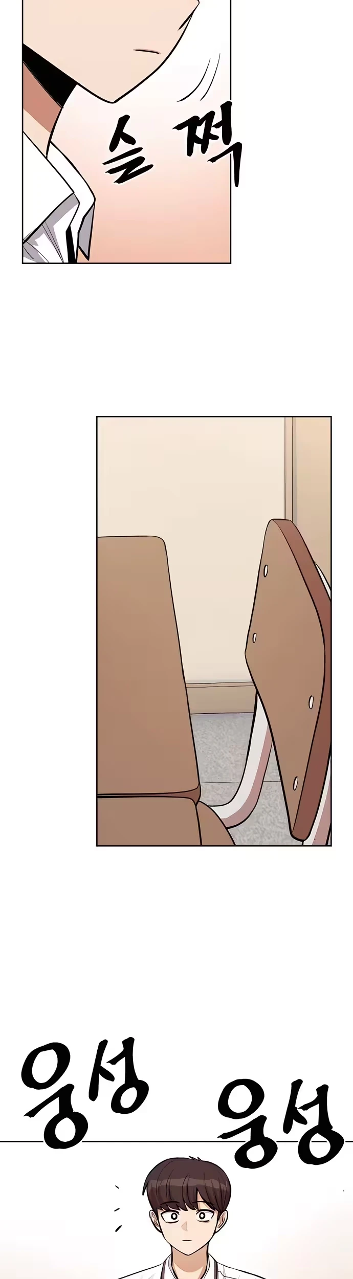 A Girl Who's Bad at Expressing Herself Chapter 5 Gambar 18