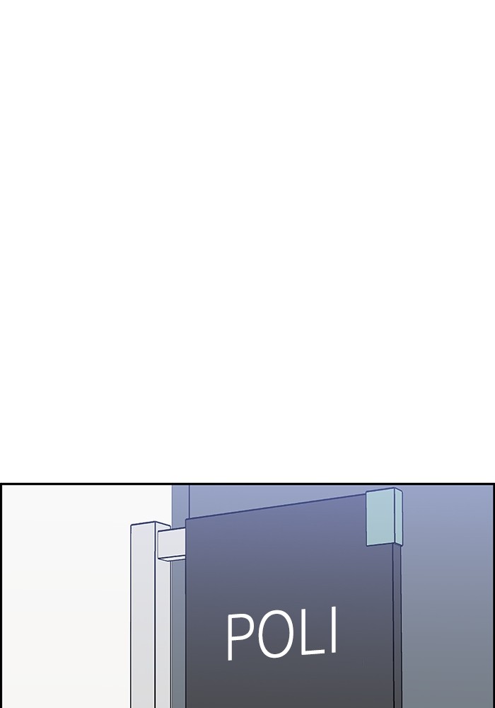 A.I Doctor Chapter 117 Gambar 49
