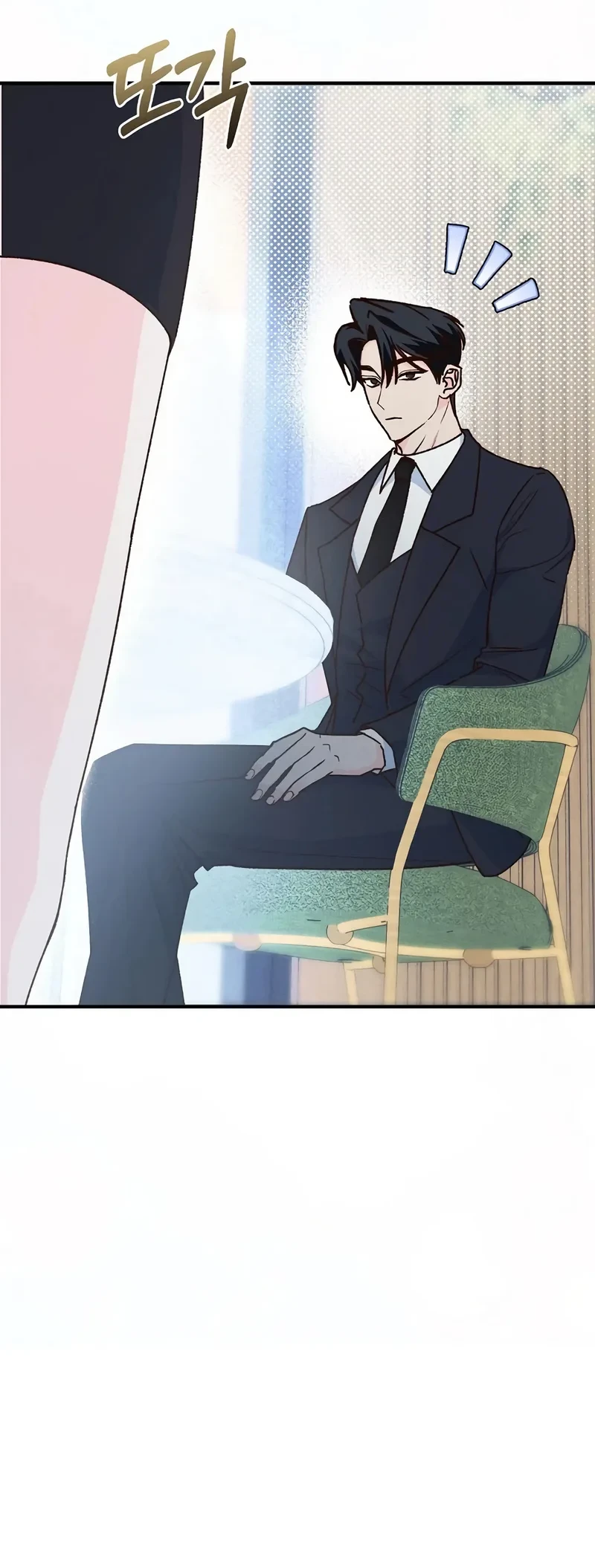 A Misunderstood Blind Date Chapter 1 Gambar 23