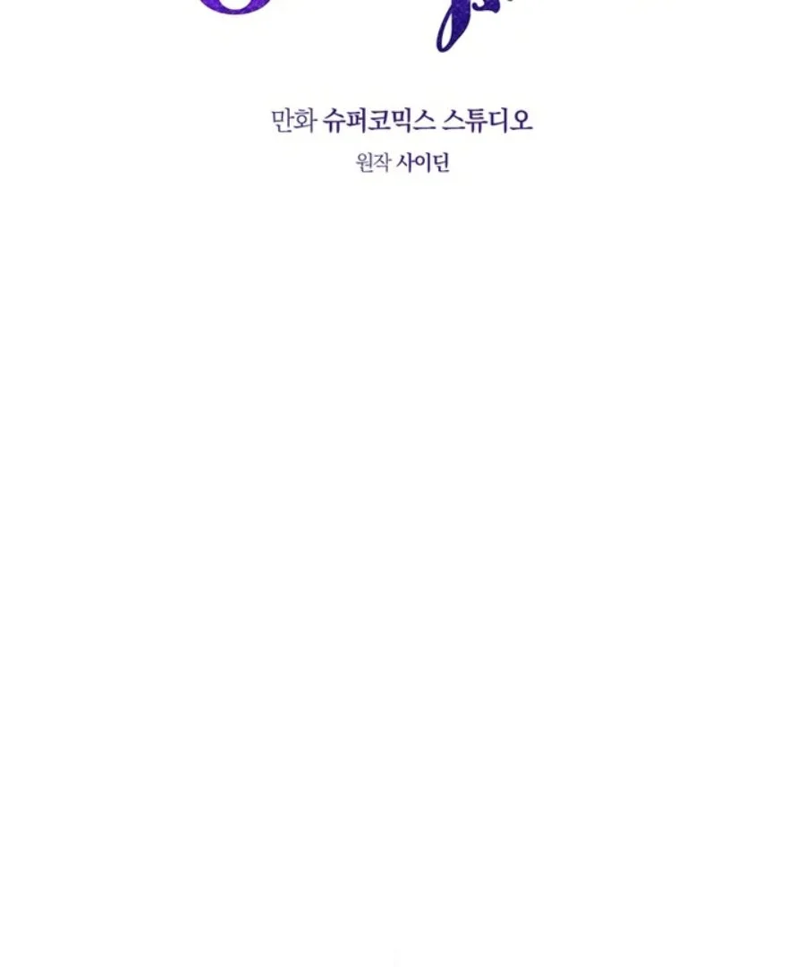 A Princess Who Reads Fortune Chapter 100 Gambar 51