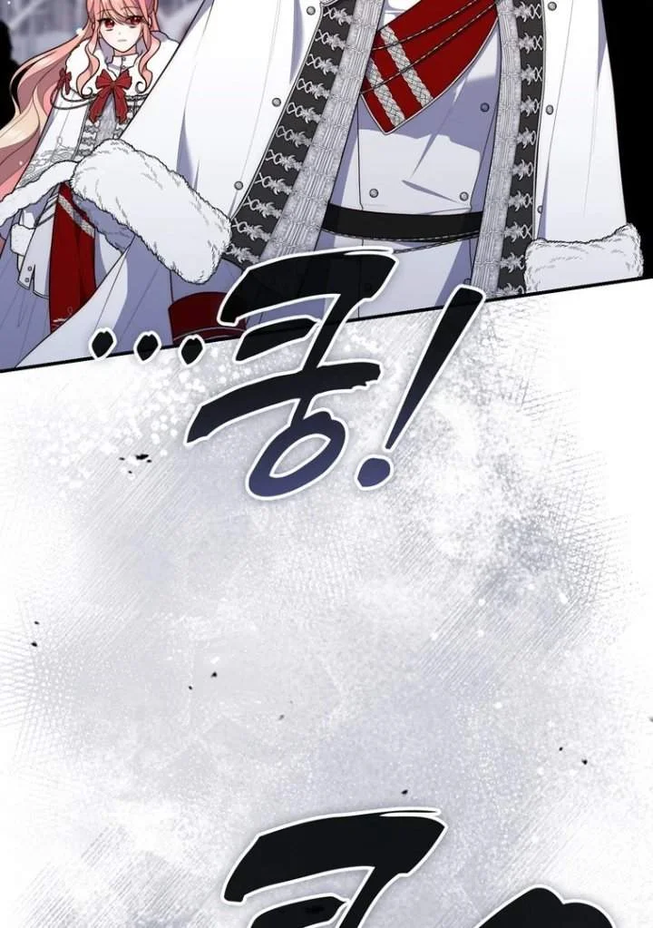 A Princess Who Reads Fortune Chapter 112 Gambar 42