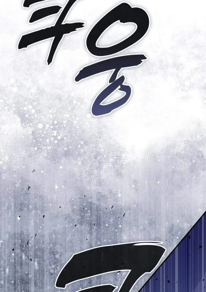 A Princess Who Reads Fortune Chapter 112 Gambar 45