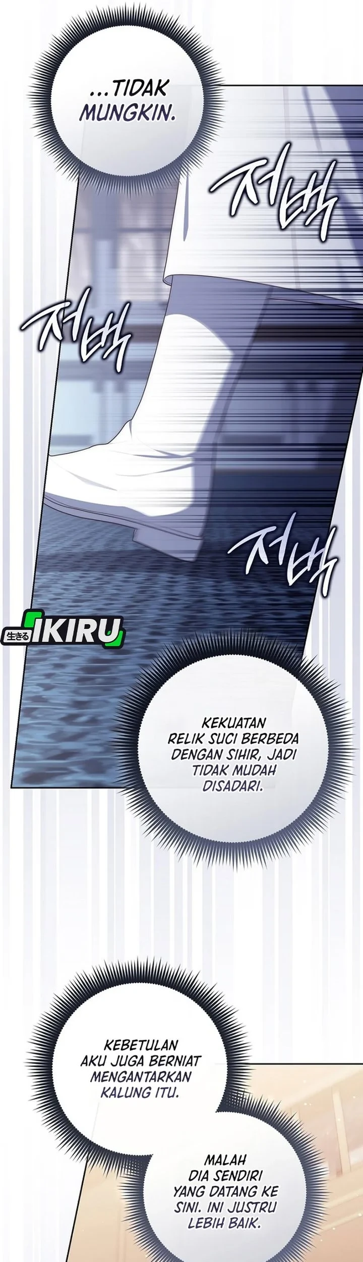 A Princess Who Reads Fortune Chapter 158 Gambar 26