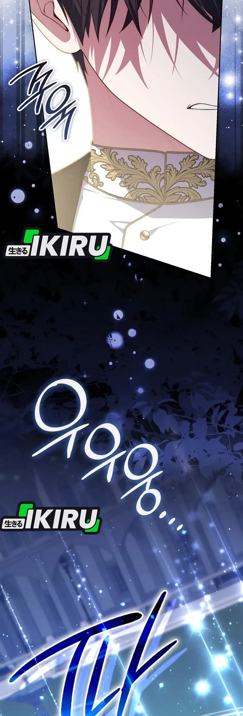 A Princess Who Reads Fortune Chapter 160 Gambar 33
