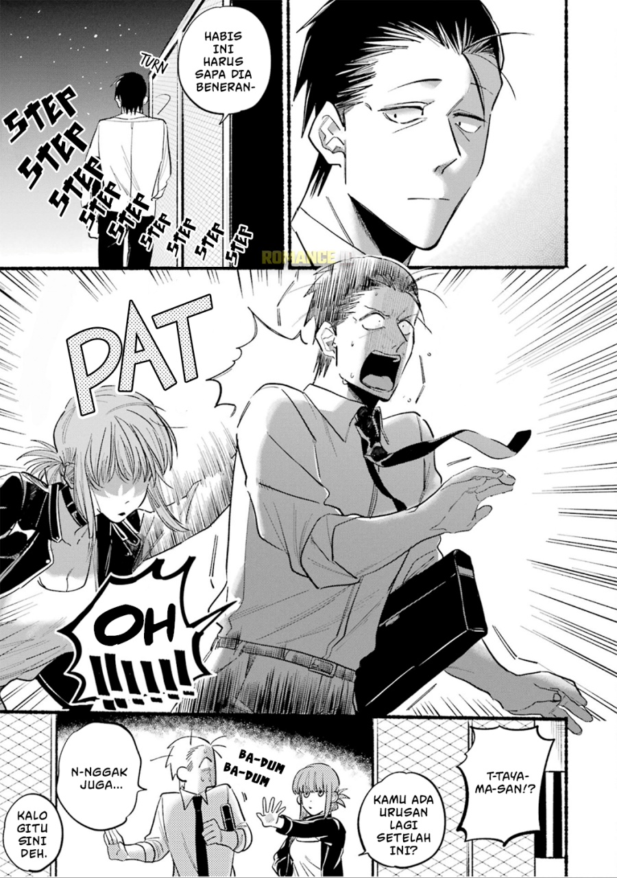 A Story About Smoking at the Back of the Supermarket Chapter 16 Gambar 8