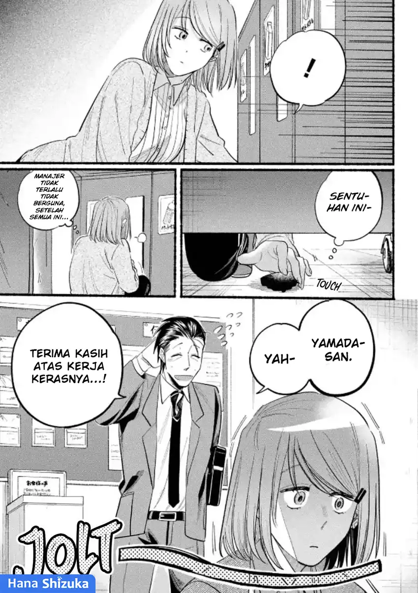 A Story About Smoking at the Back of the Supermarket Chapter 23 Gambar 11