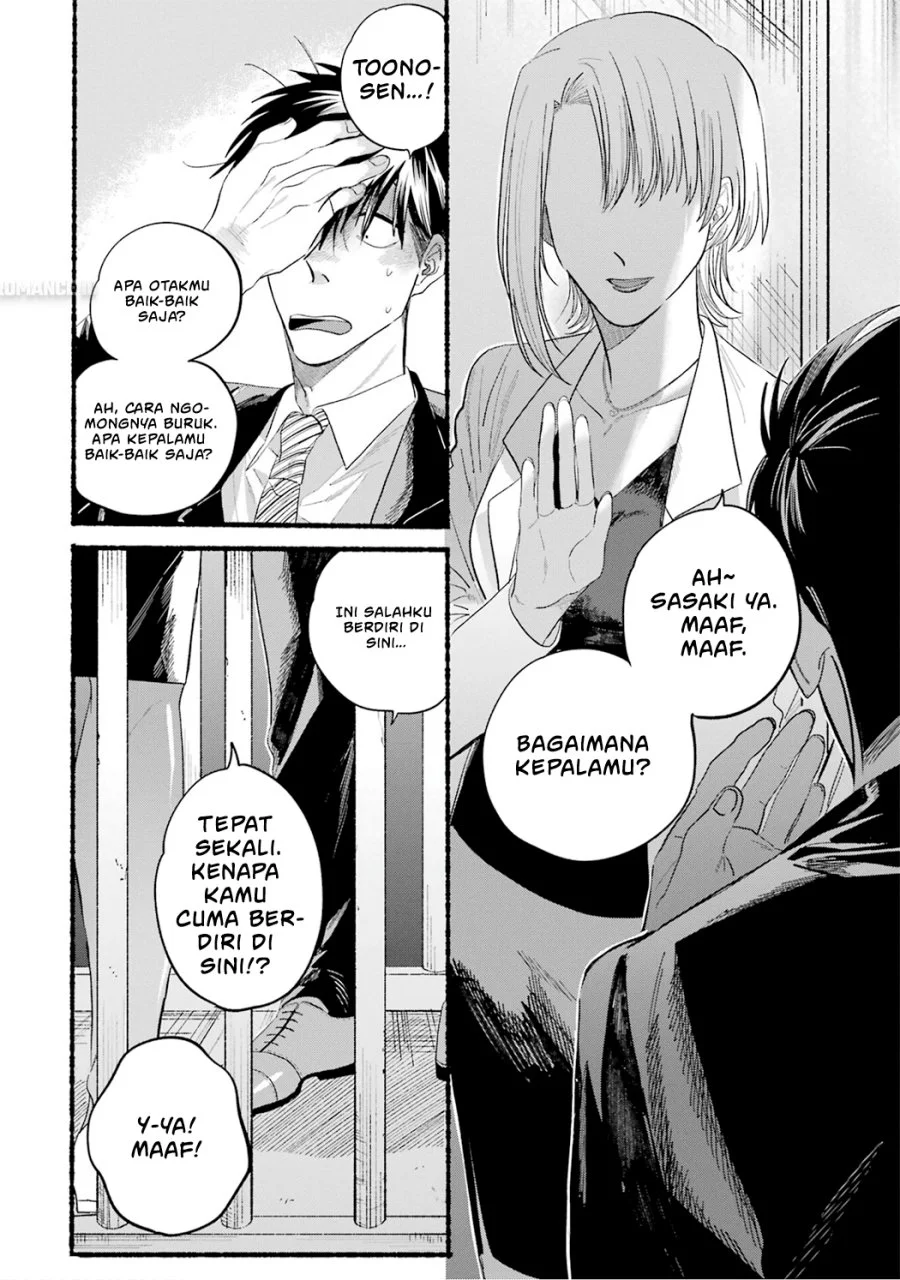 A Story About Smoking at the Back of the Supermarket Chapter 24.6 Gambar 12