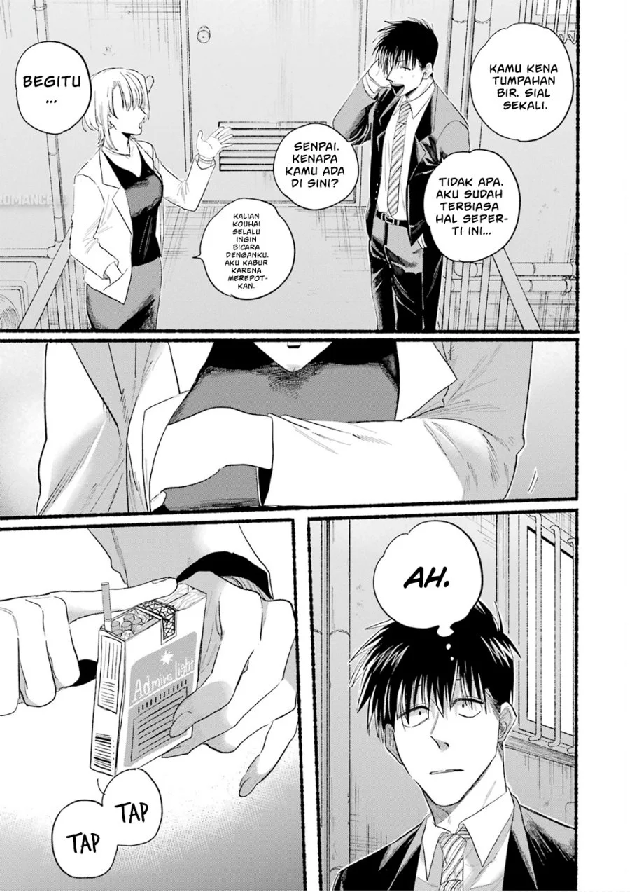 A Story About Smoking at the Back of the Supermarket Chapter 24.6 Gambar 13
