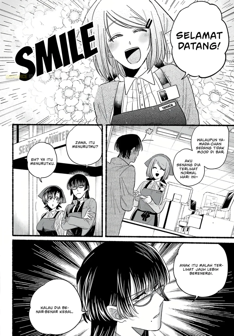 A Story About Smoking at the Back of the Supermarket Chapter 25 Gambar 13