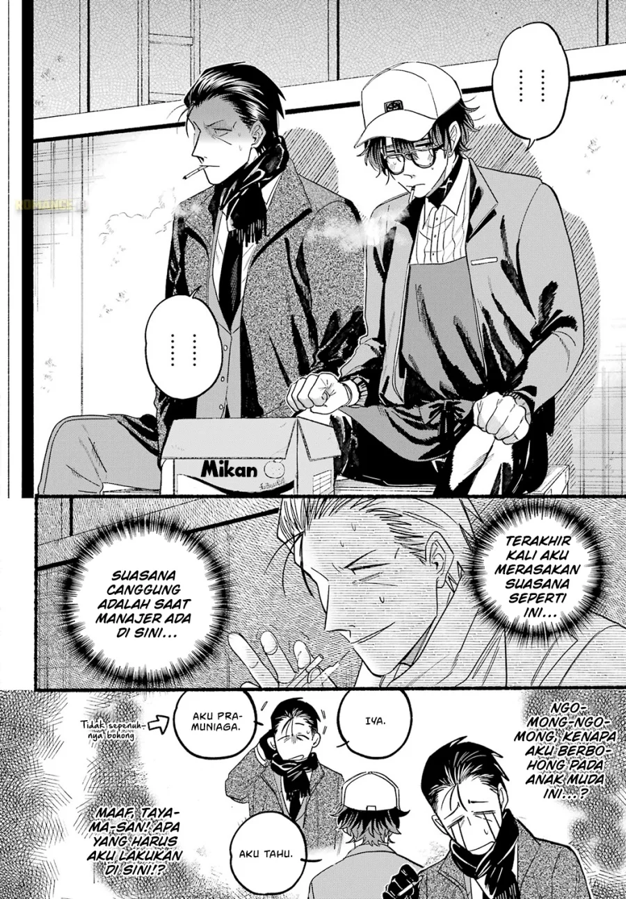 A Story About Smoking at the Back of the Supermarket Chapter 26 Gambar 12