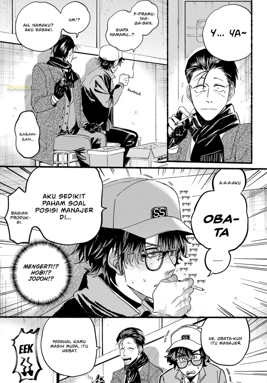 A Story About Smoking at the Back of the Supermarket Chapter 26 Gambar 13