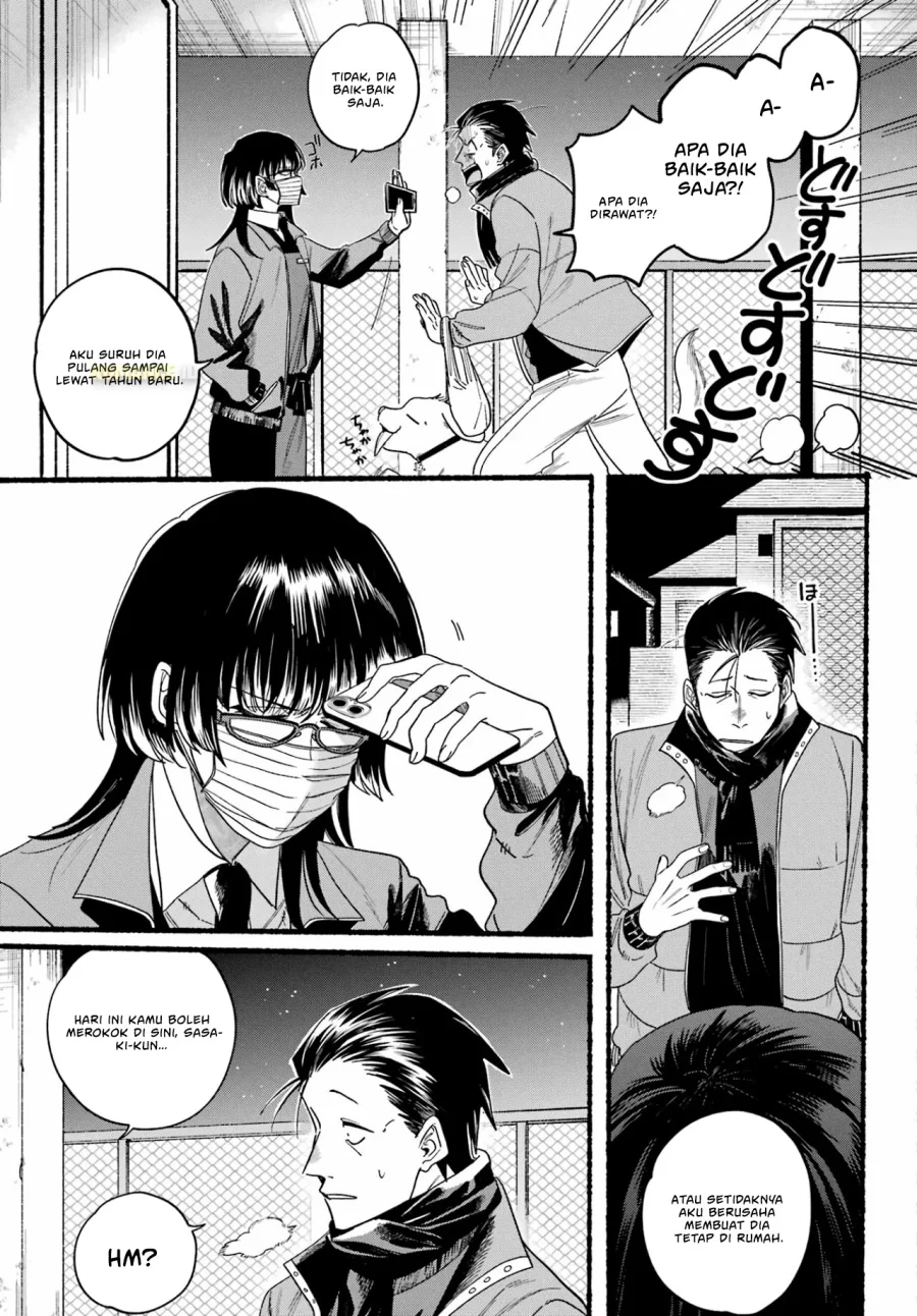 A Story About Smoking at the Back of the Supermarket Chapter 27 Gambar 13