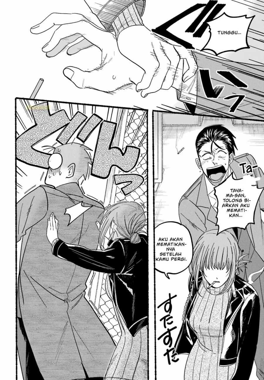 A Story About Smoking at the Back of the Supermarket Chapter 28 Gambar 16