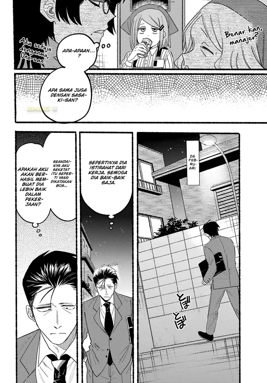 A Story About Smoking at the Back of the Supermarket Chapter 29 Gambar 15