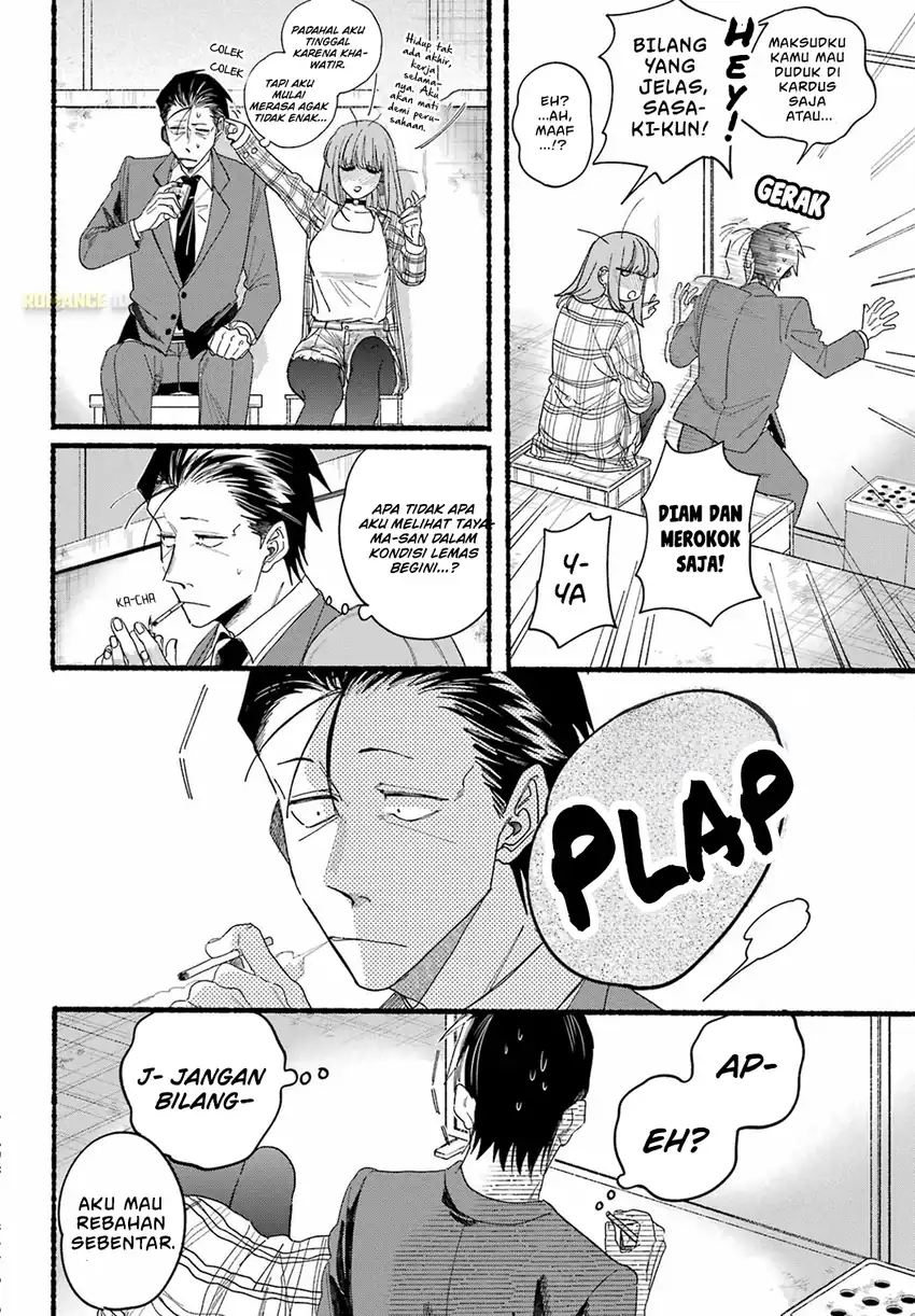 A Story About Smoking at the Back of the Supermarket Chapter 31 Gambar 13