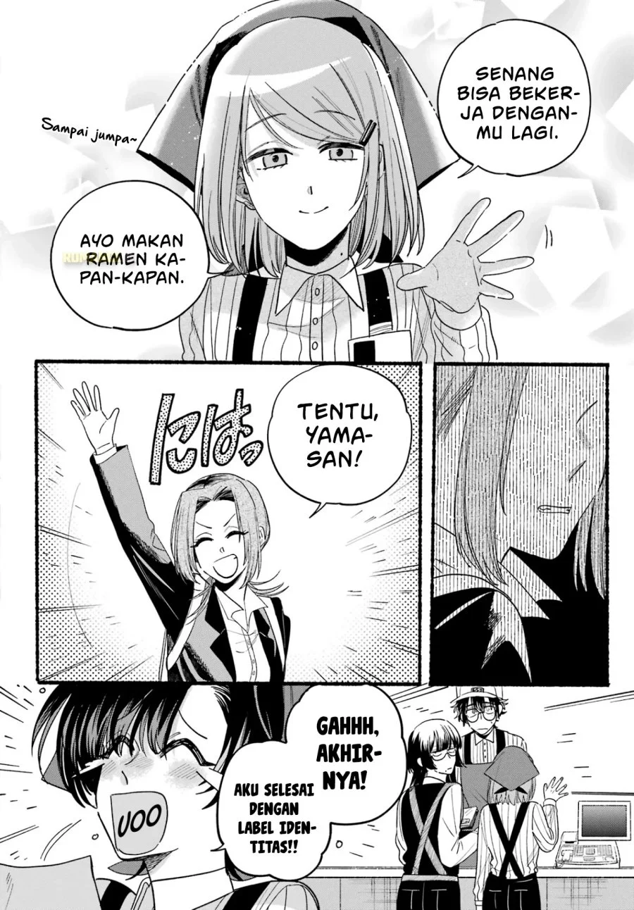 A Story About Smoking at the Back of the Supermarket Chapter 34 Gambar 13
