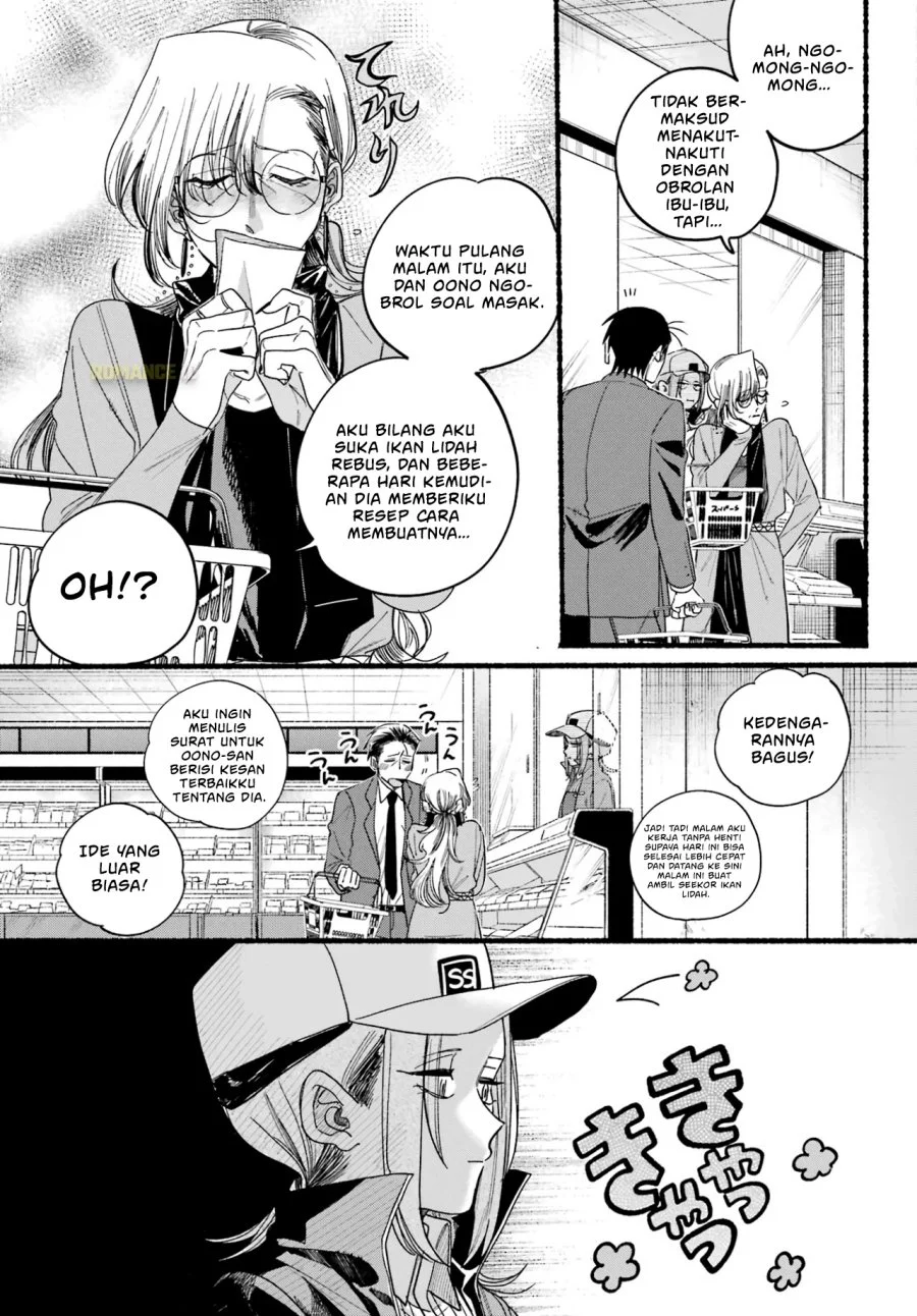 A Story About Smoking at the Back of the Supermarket Chapter 36 Gambar 12