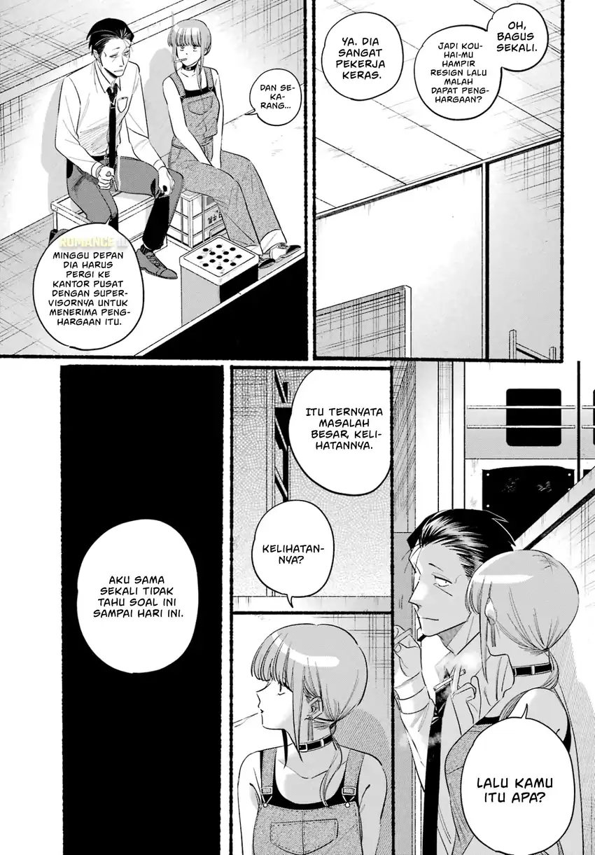 A Story About Smoking at the Back of the Supermarket Chapter 40 Gambar 14