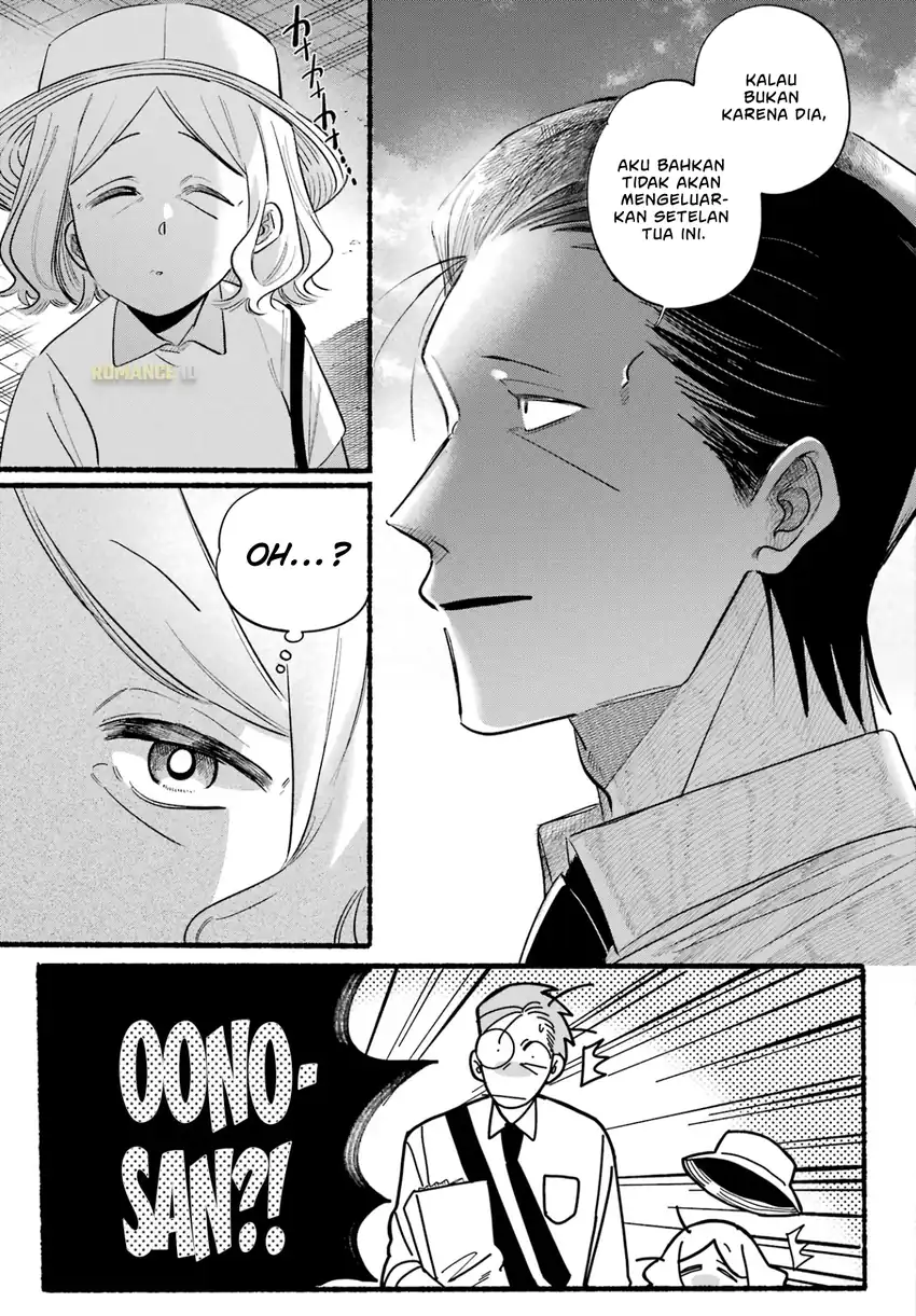 A Story About Smoking at the Back of the Supermarket Chapter 41 Gambar 14