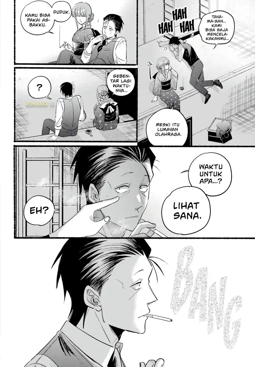 A Story About Smoking at the Back of the Supermarket Chapter 42 Gambar 13