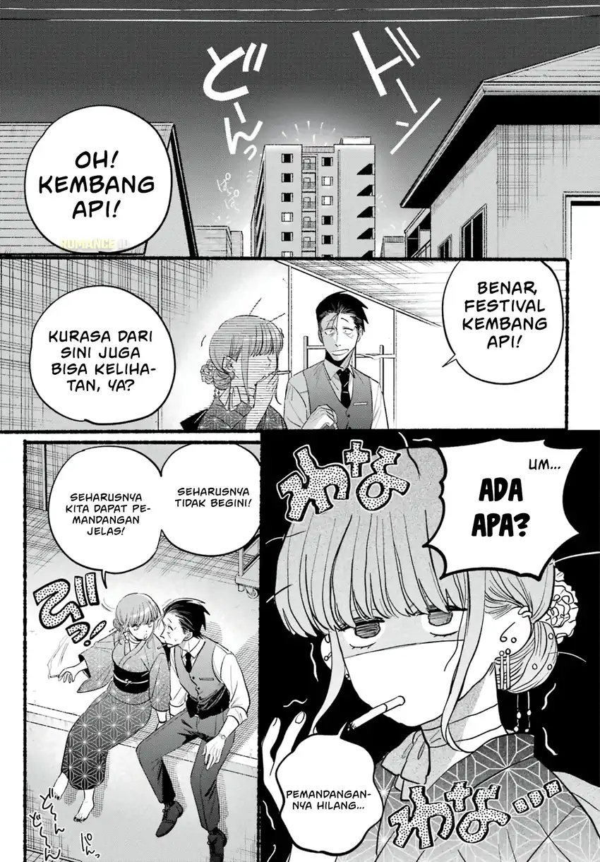 A Story About Smoking at the Back of the Supermarket Chapter 42 Gambar 14