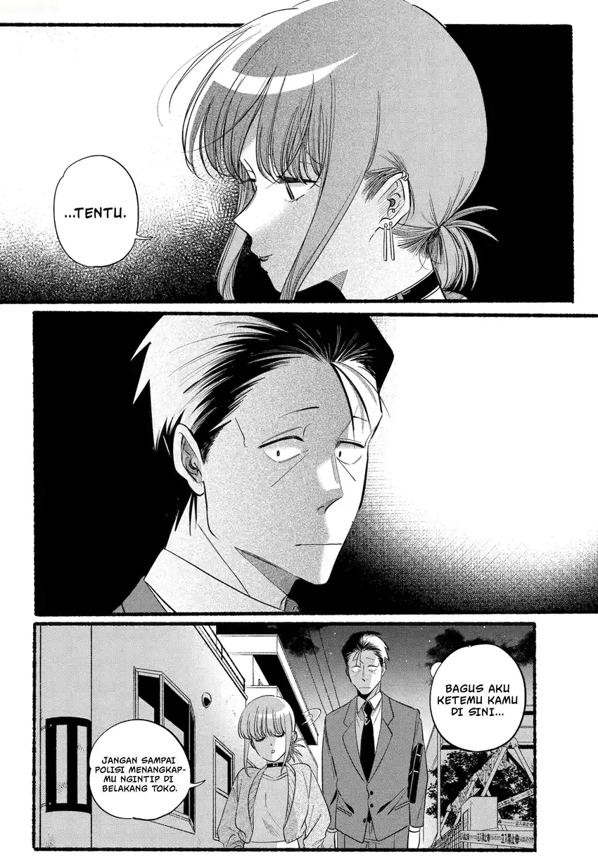 A Story About Smoking at the Back of the Supermarket Chapter 47 Gambar 15