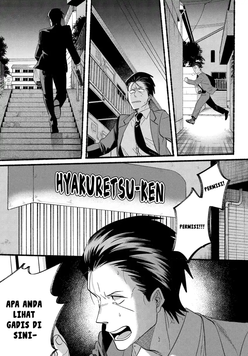 A Story About Smoking at the Back of the Supermarket Chapter 48 Gambar 14