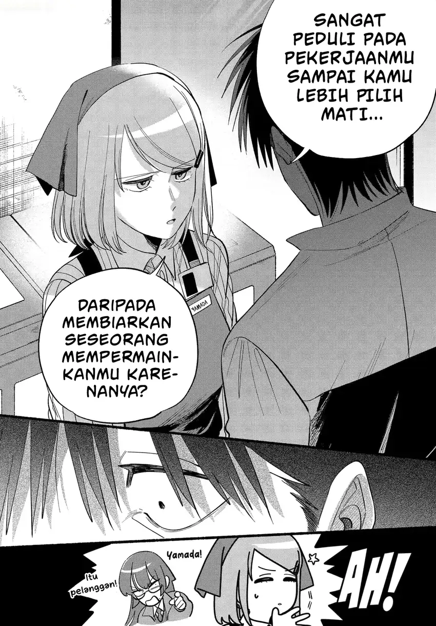 A Story About Smoking at the Back of the Supermarket Chapter 50 Gambar 17