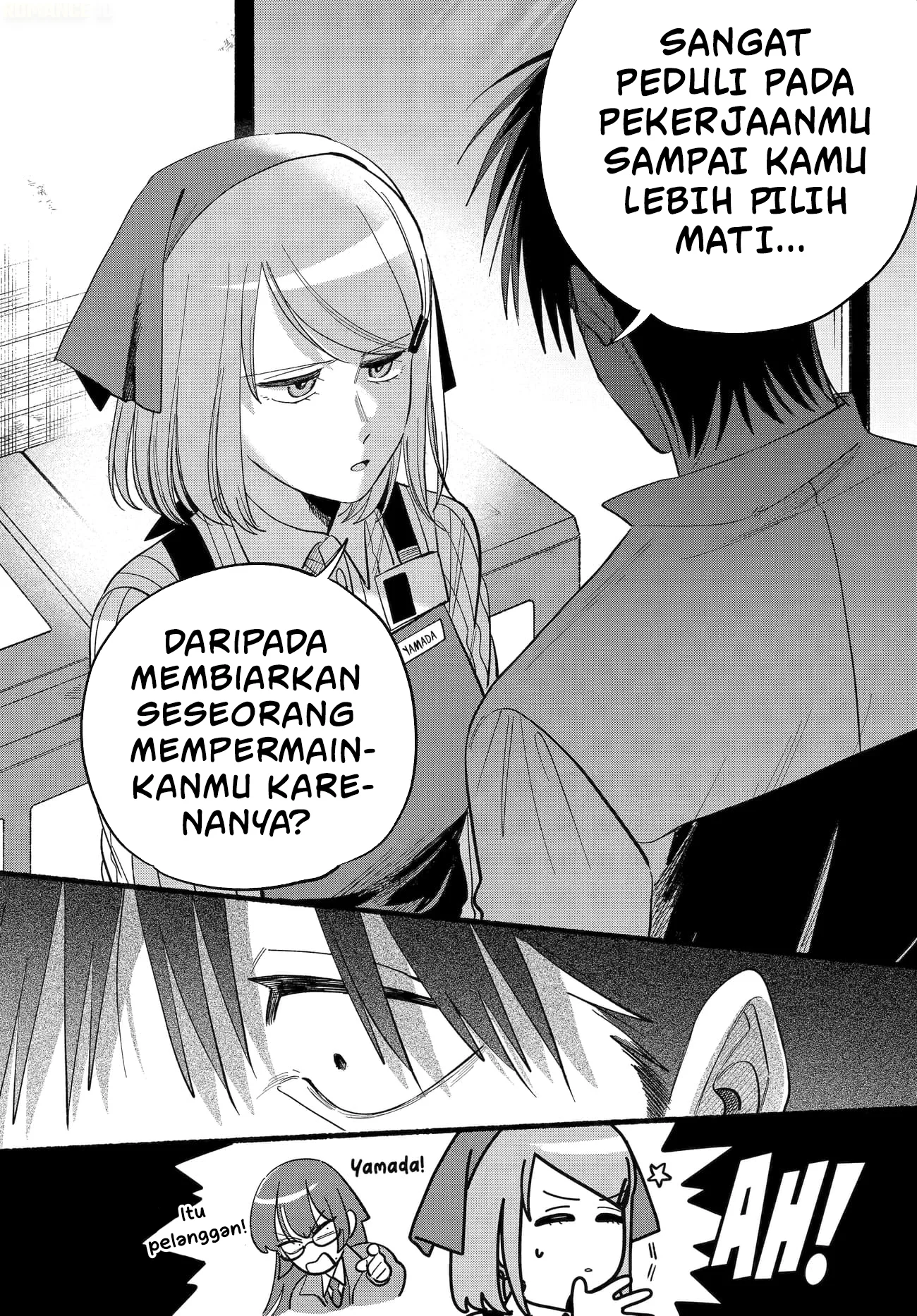 A Story About Smoking at the Back of the Supermarket Chapter 50 Gambar 17