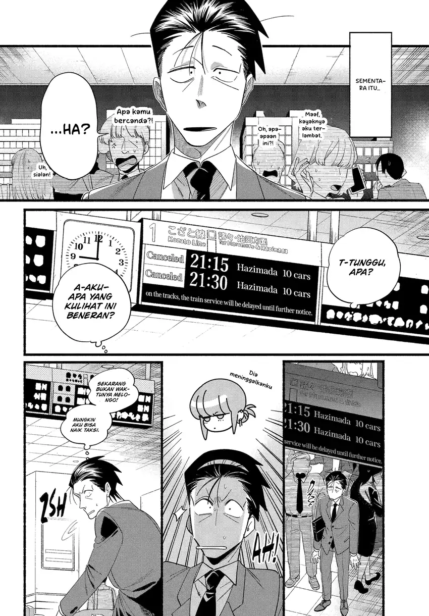 A Story About Smoking at the Back of the Supermarket Chapter 52 Gambar 15
