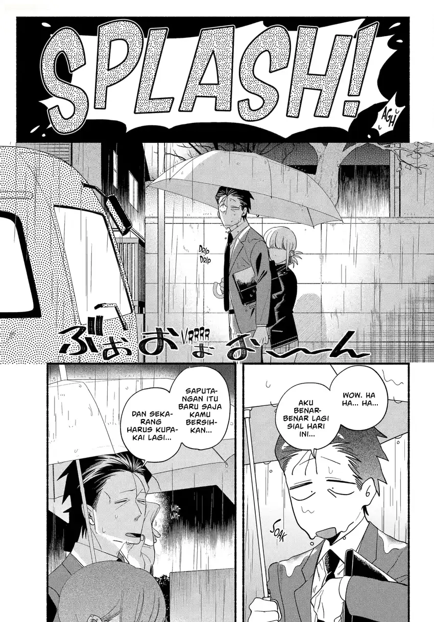 A Story About Smoking at the Back of the Supermarket Chapter 53 Gambar 16