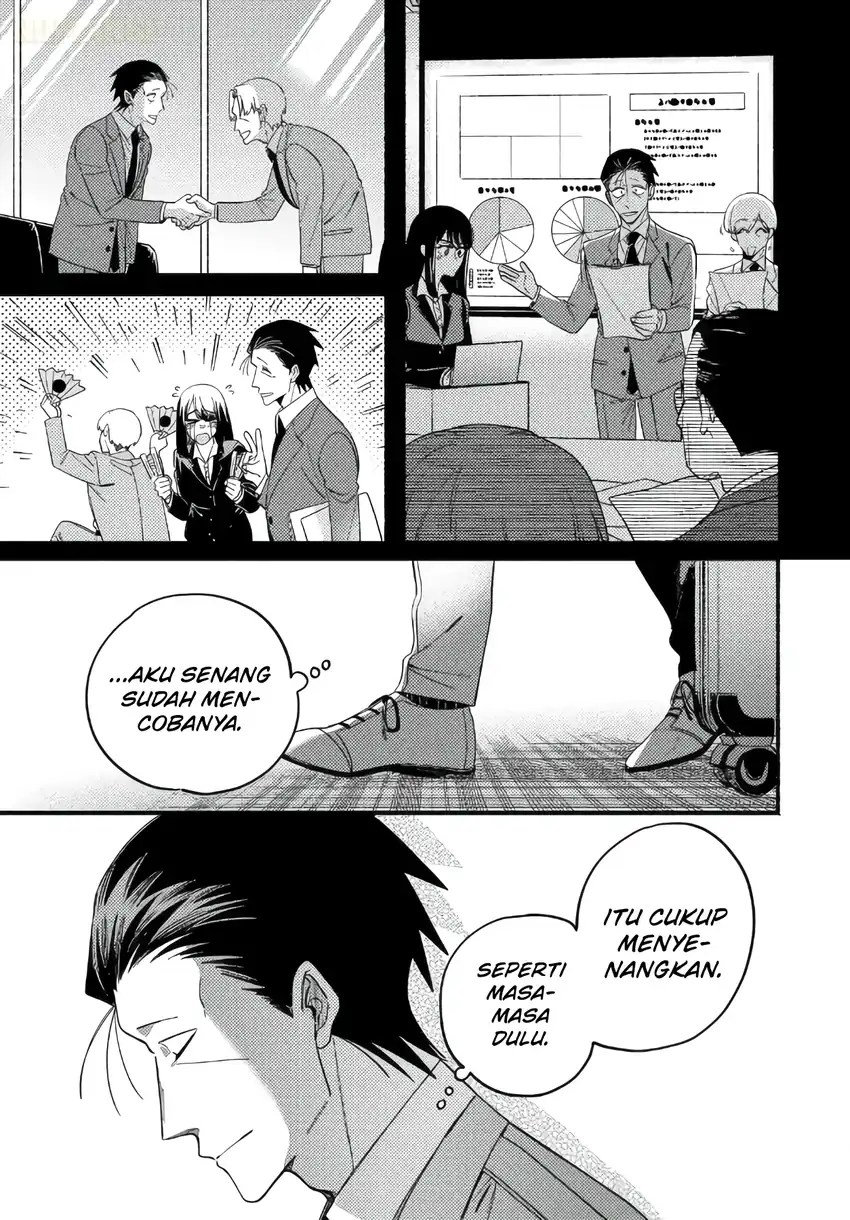 A Story About Smoking at the Back of the Supermarket Chapter 58 Gambar 16