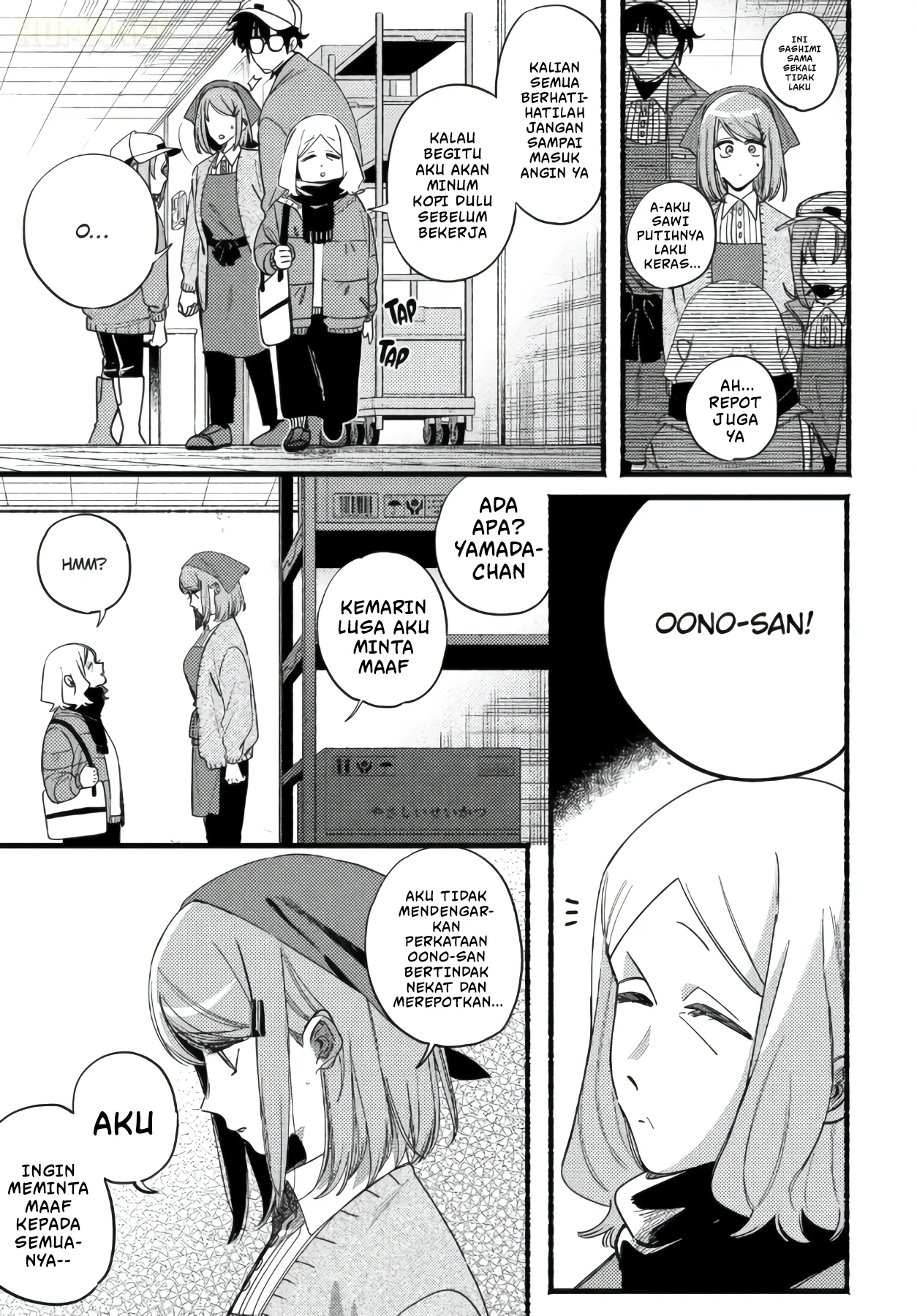 A Story About Smoking at the Back of the Supermarket Chapter 63 Gambar 15