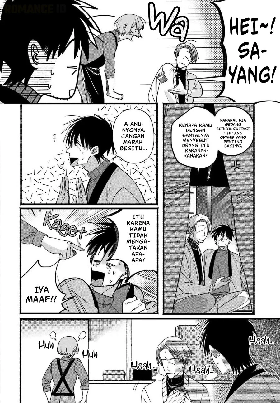 A Story About Smoking at the Back of the Supermarket Chapter 64 Gambar 17