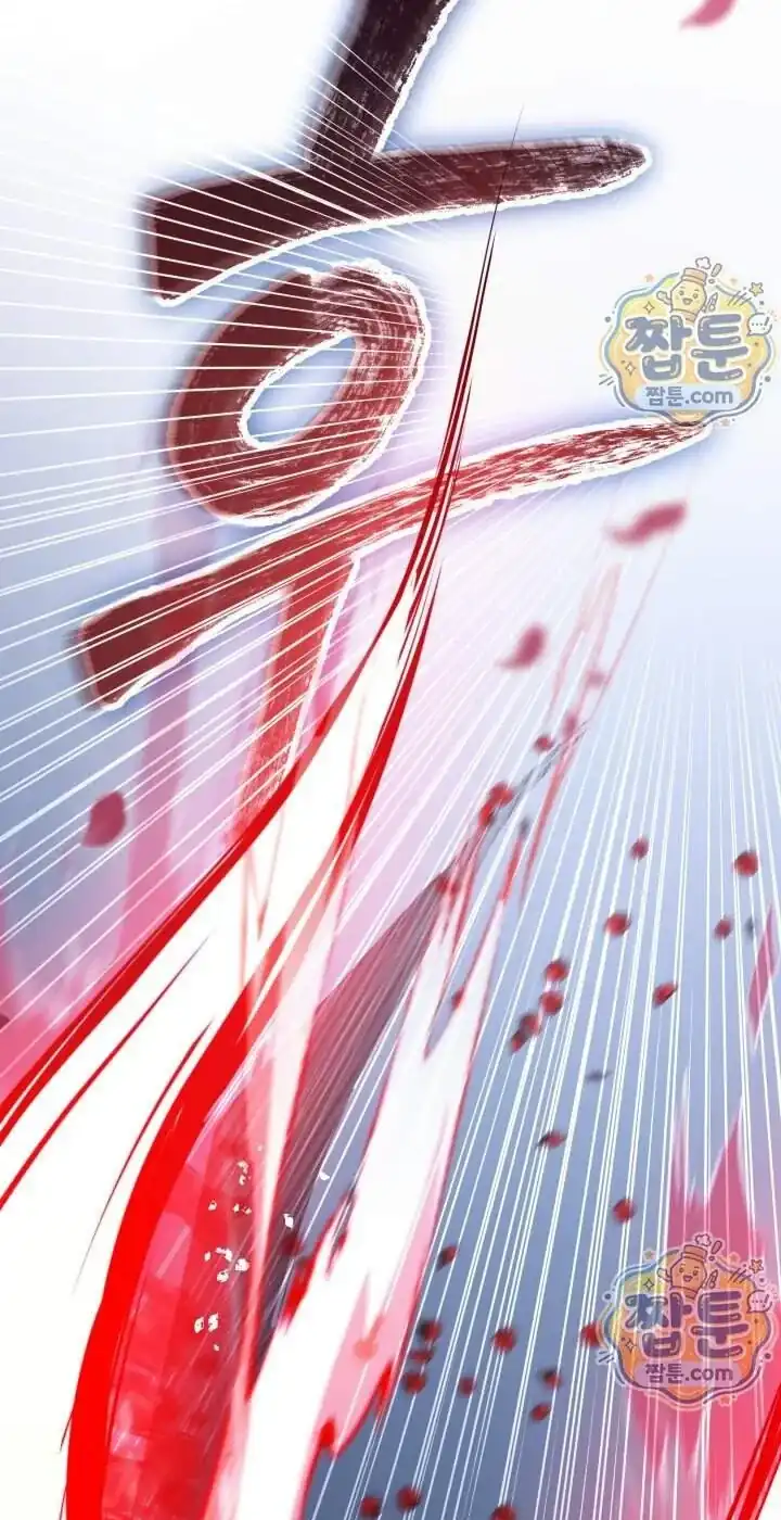A Transmigrator’s Privilege Chapter 142 Gambar 42